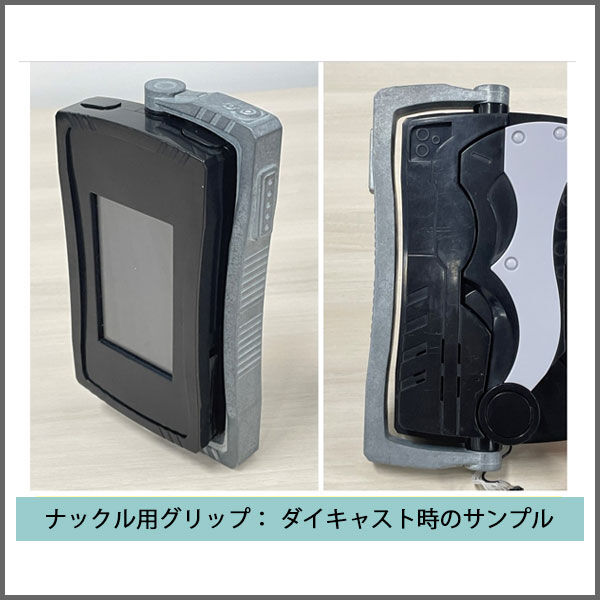 CSMファイズドライバーNEXT」商品仕様につきまして｜プレミアム