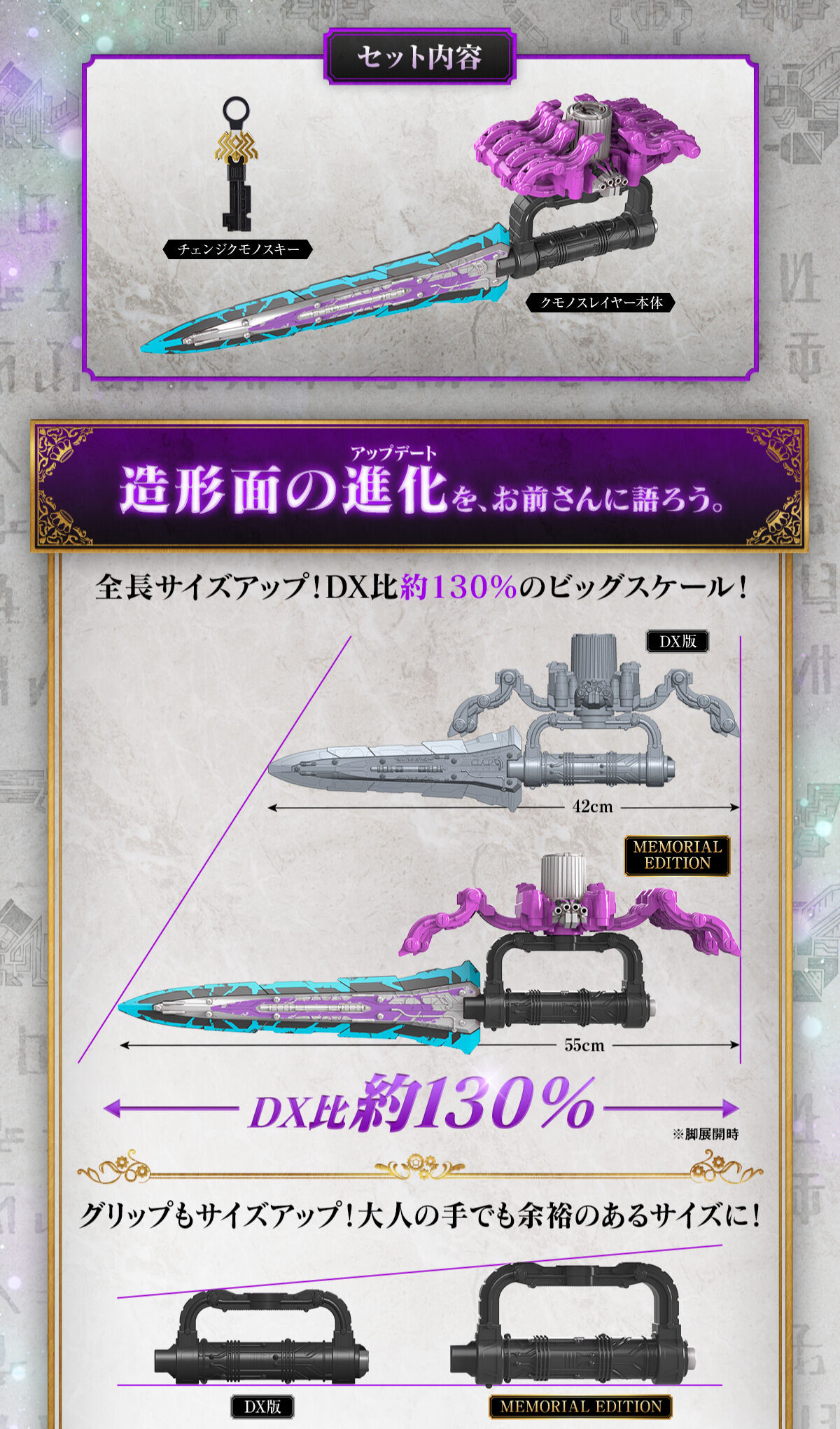 クモノスレイヤー -MEMORIAL EDITION-【2次：2025年3月発送】 | 王様