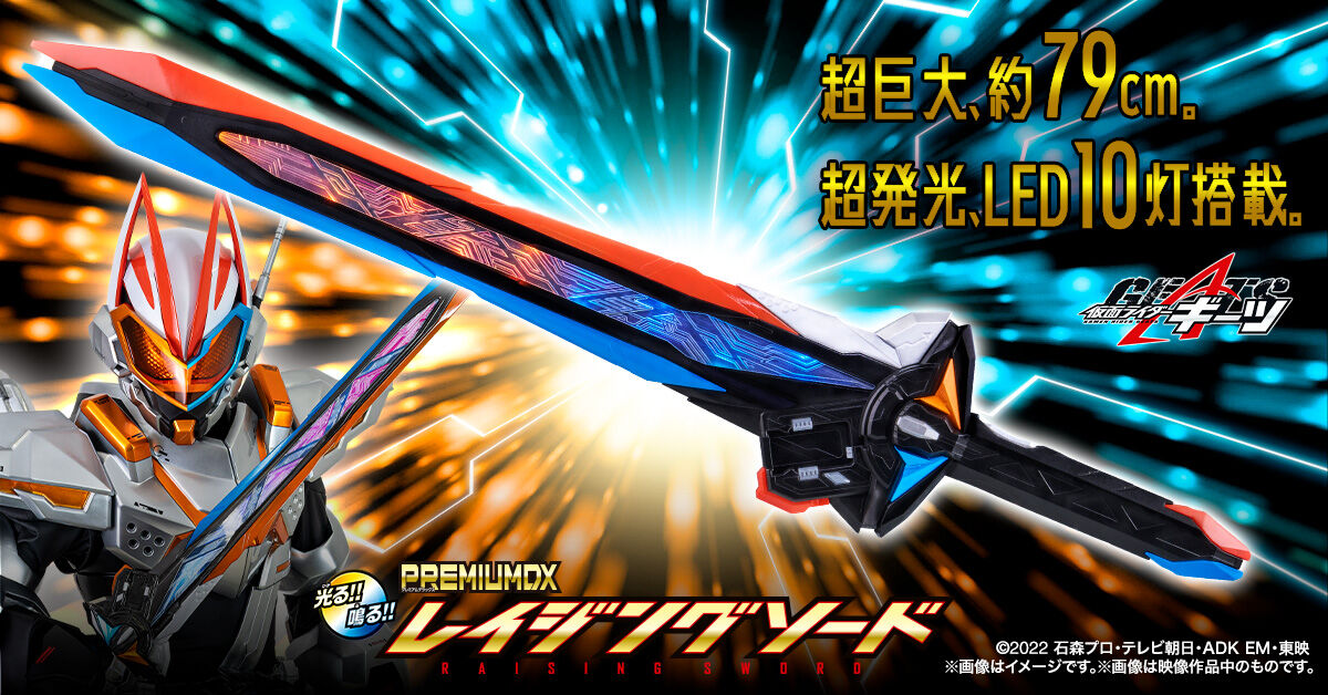 PREMIUM DX メモリアルコマンドツインバックル | 仮面ライダーシリーズ