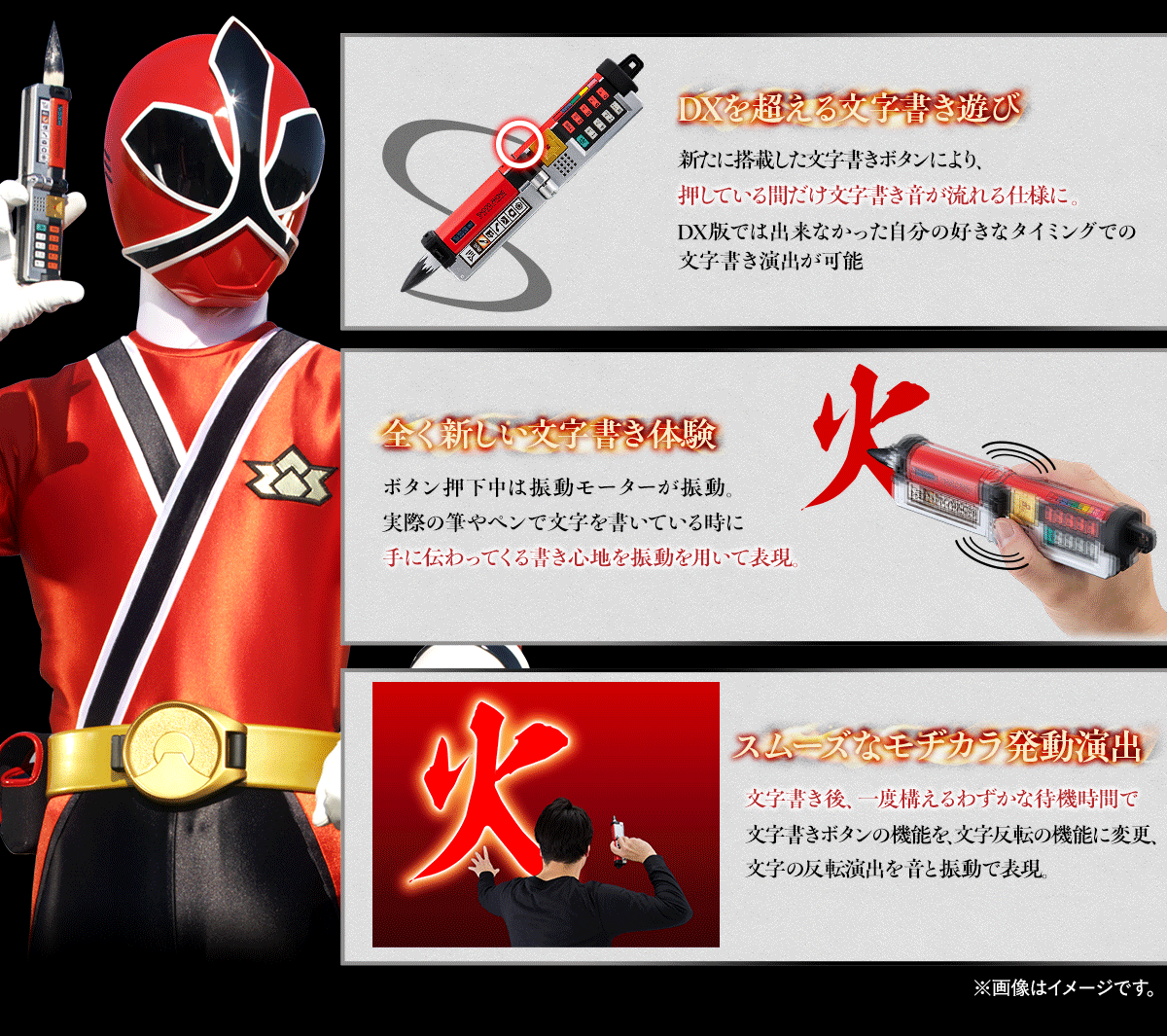 ショドウフォン -MEMORIAL EDITION- | スーパー戦隊シリーズ おもちゃ