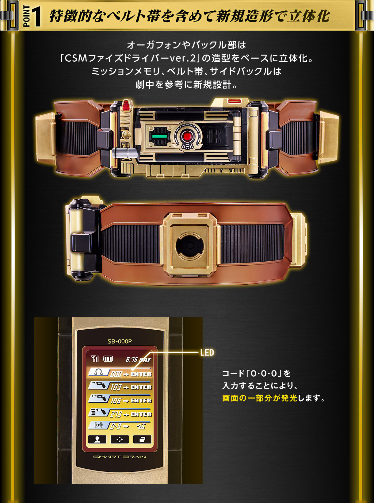 CSMオーガドライバー | 仮面ライダー555 おもちゃ・キャラクター玩具