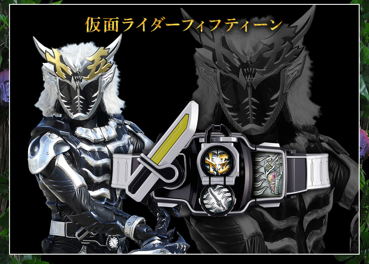 抽選販売】CSMロックシード ヘルヘイムセット | 仮面ライダー鎧武