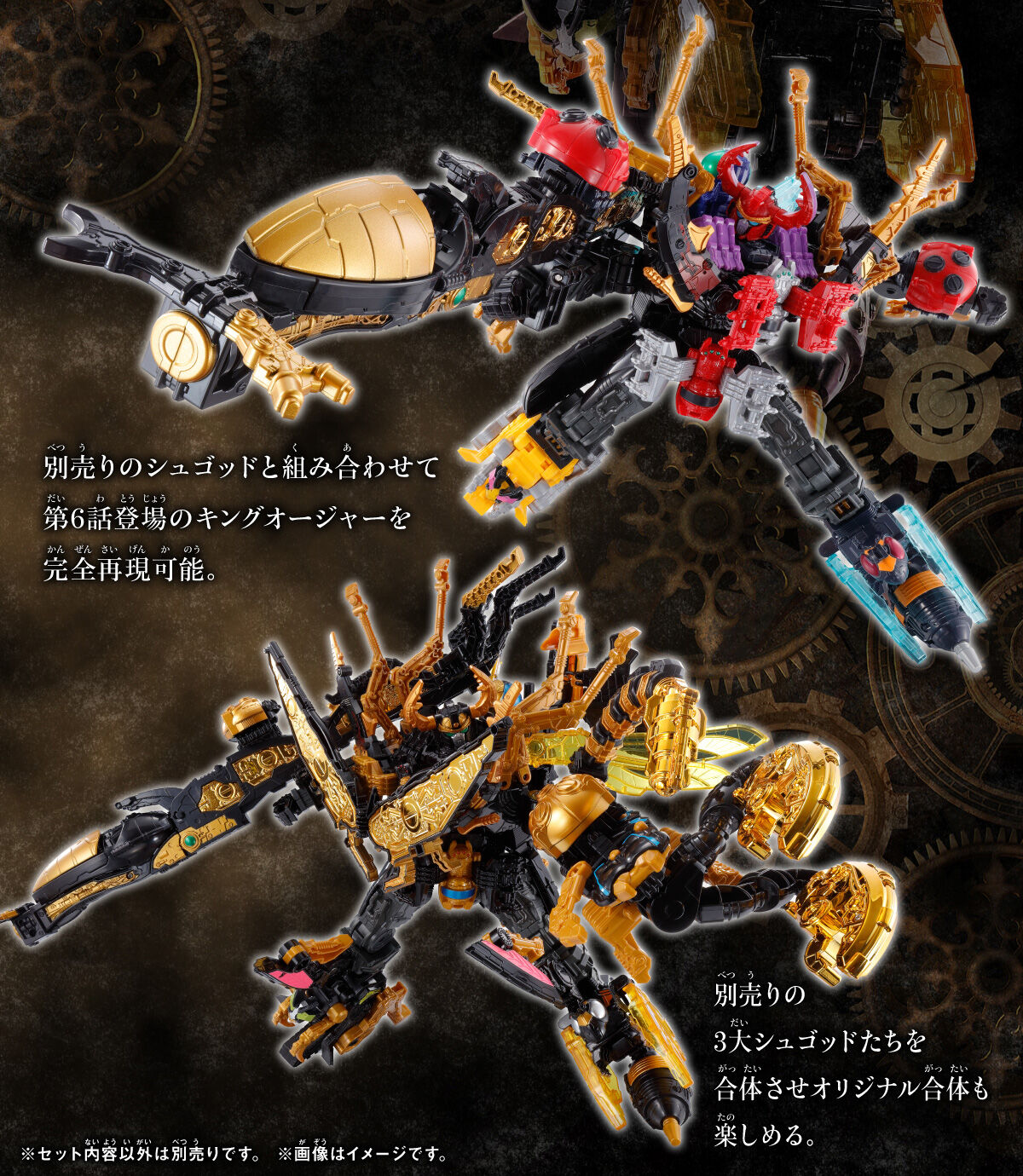 抽選販売】王様戦隊キングオージャー DXキングオージャーZERO | 王様