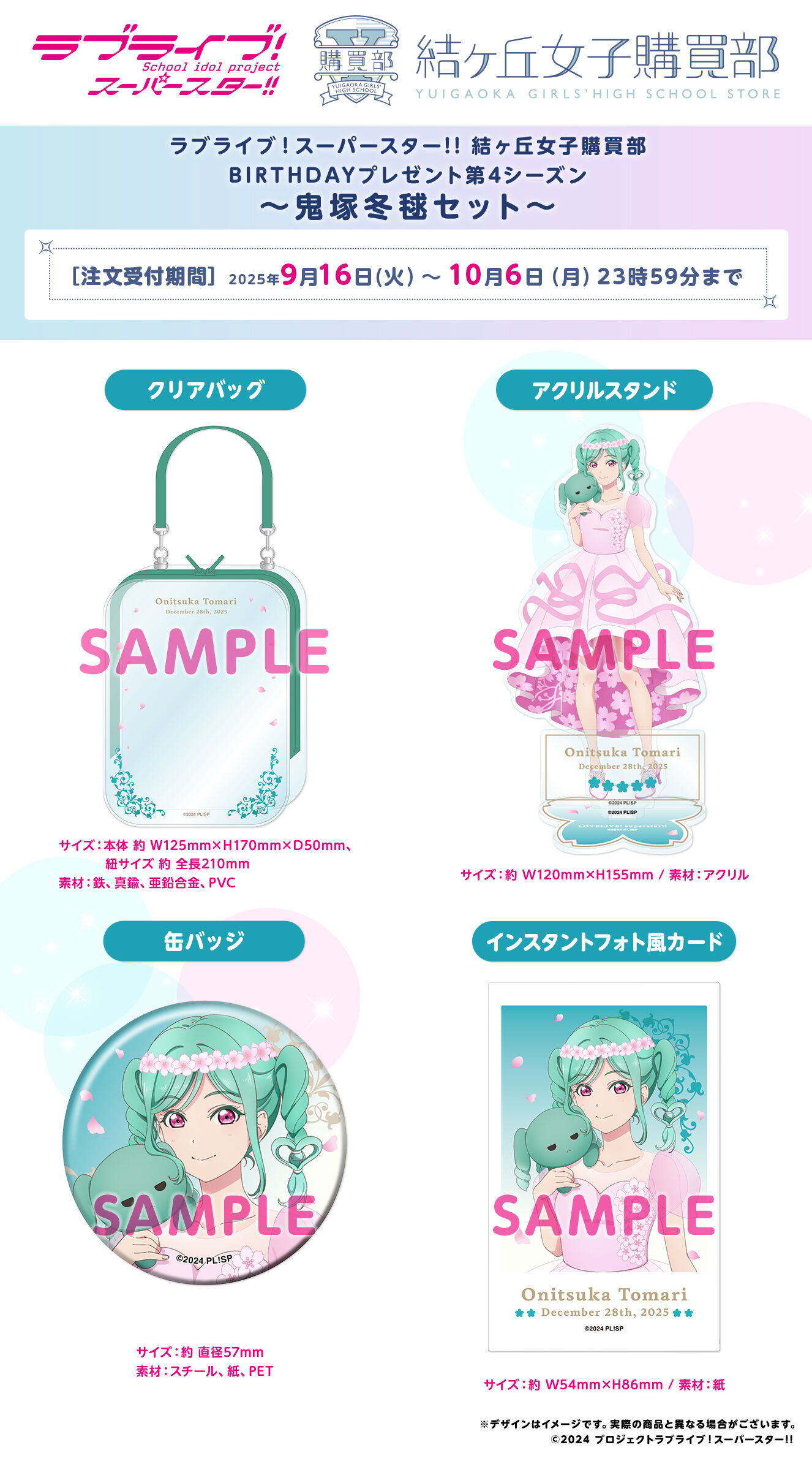 こ〜こ様 リクエスト 7点 まとめ商品 【公式通販】