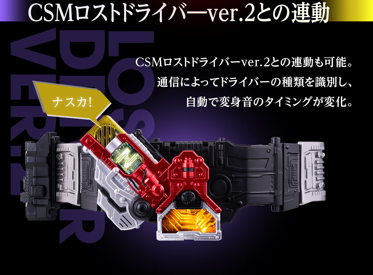 CSM T2ガイアメモリver.2 HtoN | 仮面ライダーW（ダブル） おもちゃ