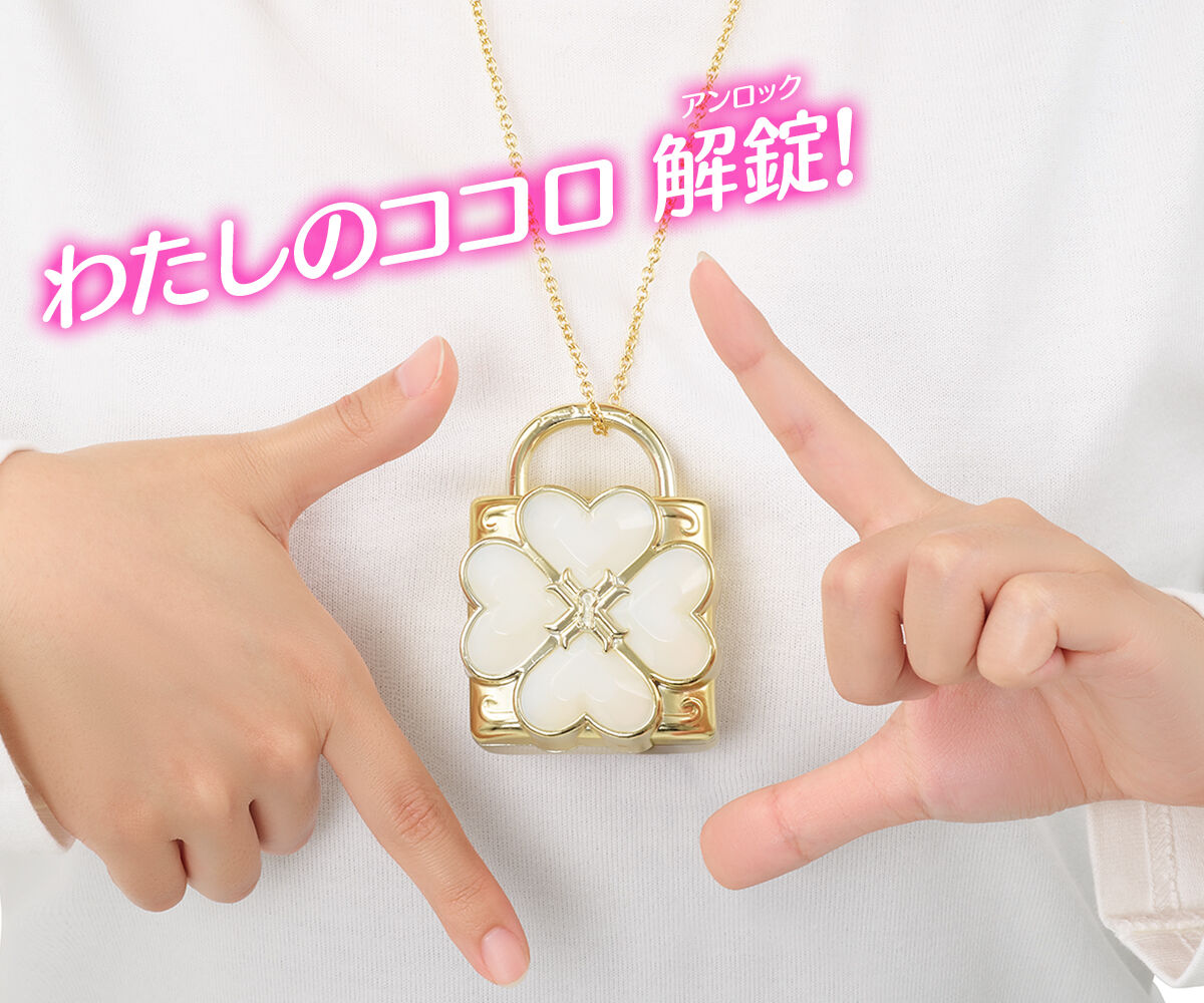 再販】Special Memorize しゅごキャラ！ハンプティ・ロック | ヒロイン