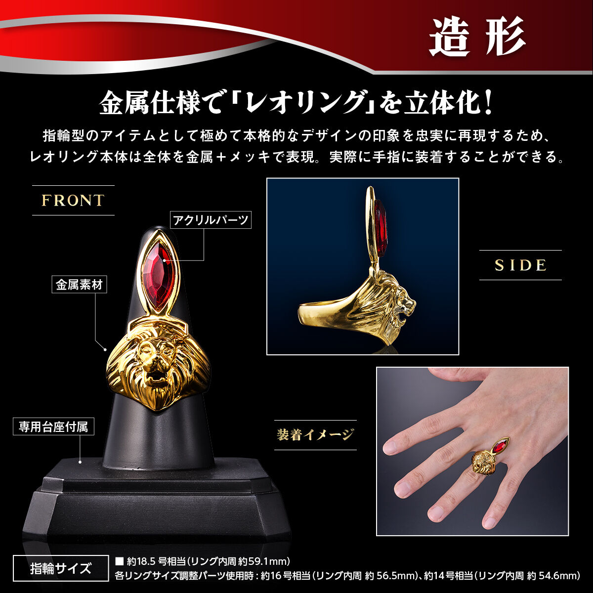 ウルトラレプリカ ウルトラマンレオ 50th ANNIVERSARY SET【2次：2025