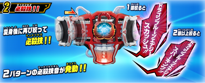 DXドラゴンフルーツエナジーロックシード【2015年4月発送】 | 仮面