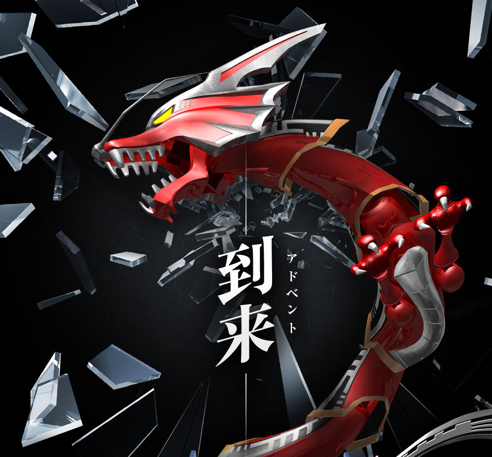 CSM第20弾は仮面ライダー龍騎からVバックルが登場！｜プレミアム