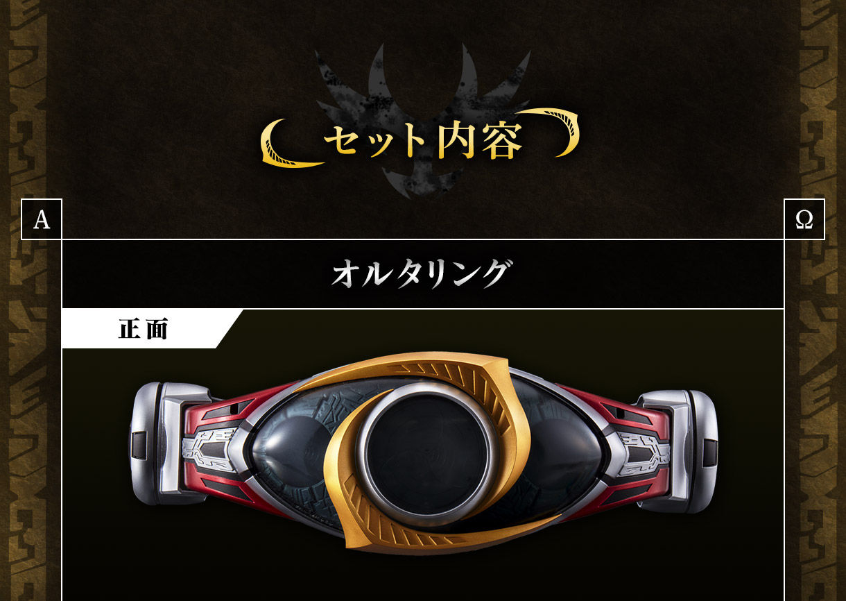 抽選販売】CSMオルタリング | 仮面ライダーアギト フィギュア | アニメ