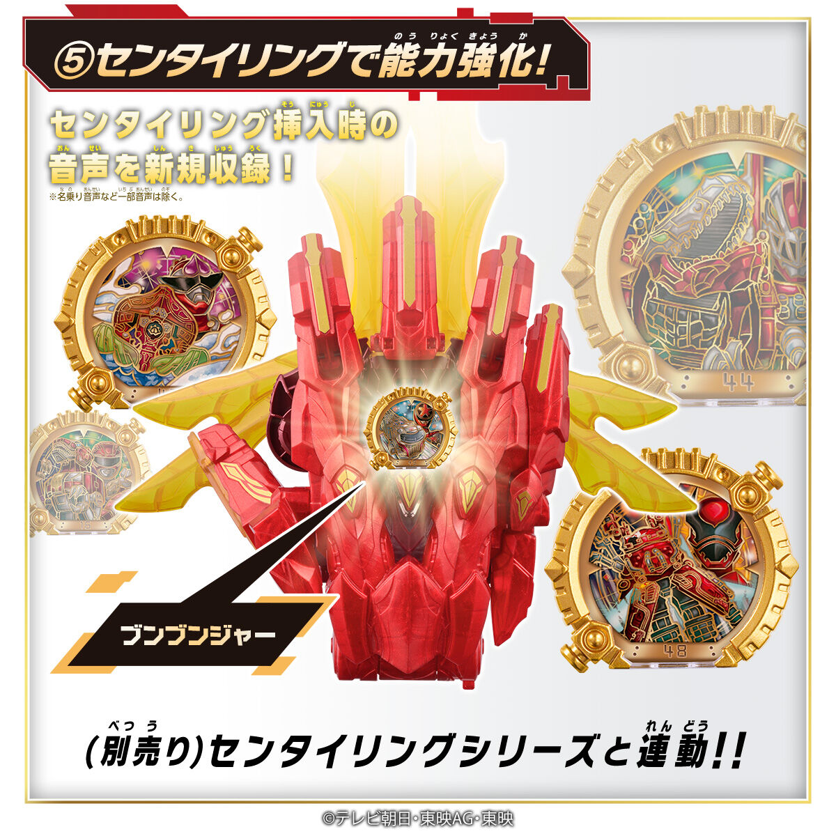 DXテガソードオリジン | スーパー戦隊シリーズ おもちゃ・キャラクター