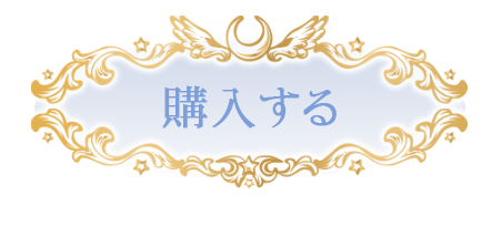 ミラクルロマンス ジュエルルージュ ブラック・レディ | 美少女戦士