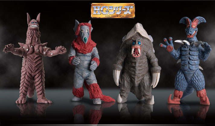 HG原色ウルトラ怪獣大百科その6～恋愛は怪獣の味～ | ウルトラマン