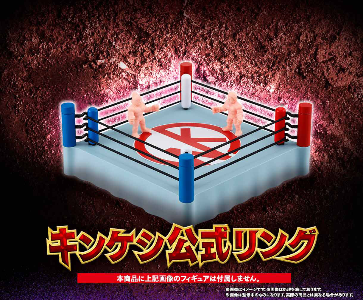 キンケシ公式リング 死の五重リングセット（特典付き） | フィギュア