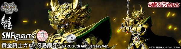 TAMASHII Lab 魔導輪ザルバ GARO 20th Anniversary Ver. | 牙狼＜GARO