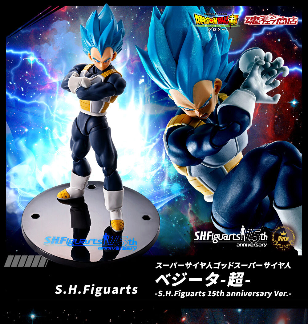 S.H.Figuarts スーパーサイヤ人ゴッドスーパーサイヤ人ベジータ-超
