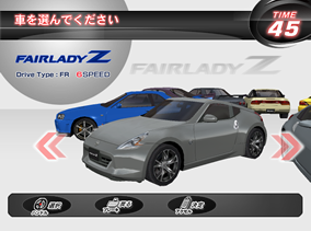 アミューズメントマシン｜湾岸ミッドナイト MAXIMUMTUNE3DX