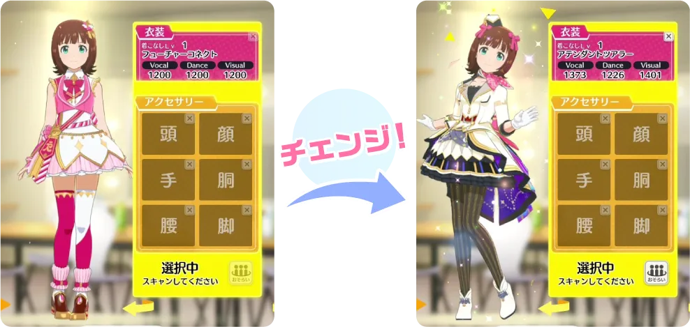 ツアマス】アイドルマスター ツアーズ 公式サイト【アケマス】