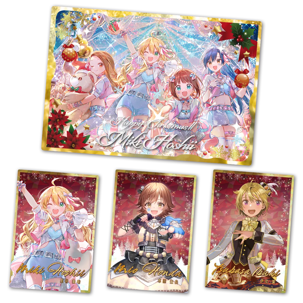 アイドルマスター TOURS』クリスマスキャンペーン| NEWS ニュース