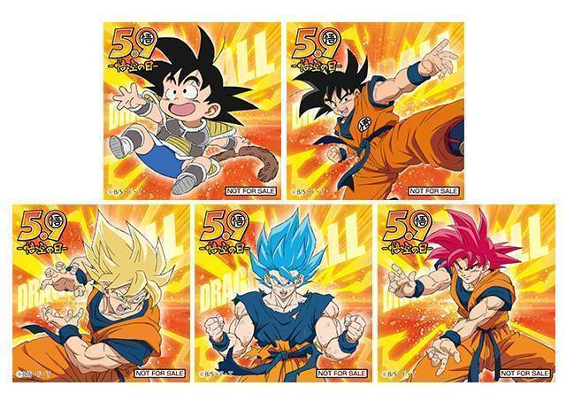 世界に100体しかない「セピアカラーVer.」が当たる！？】 SSGSS