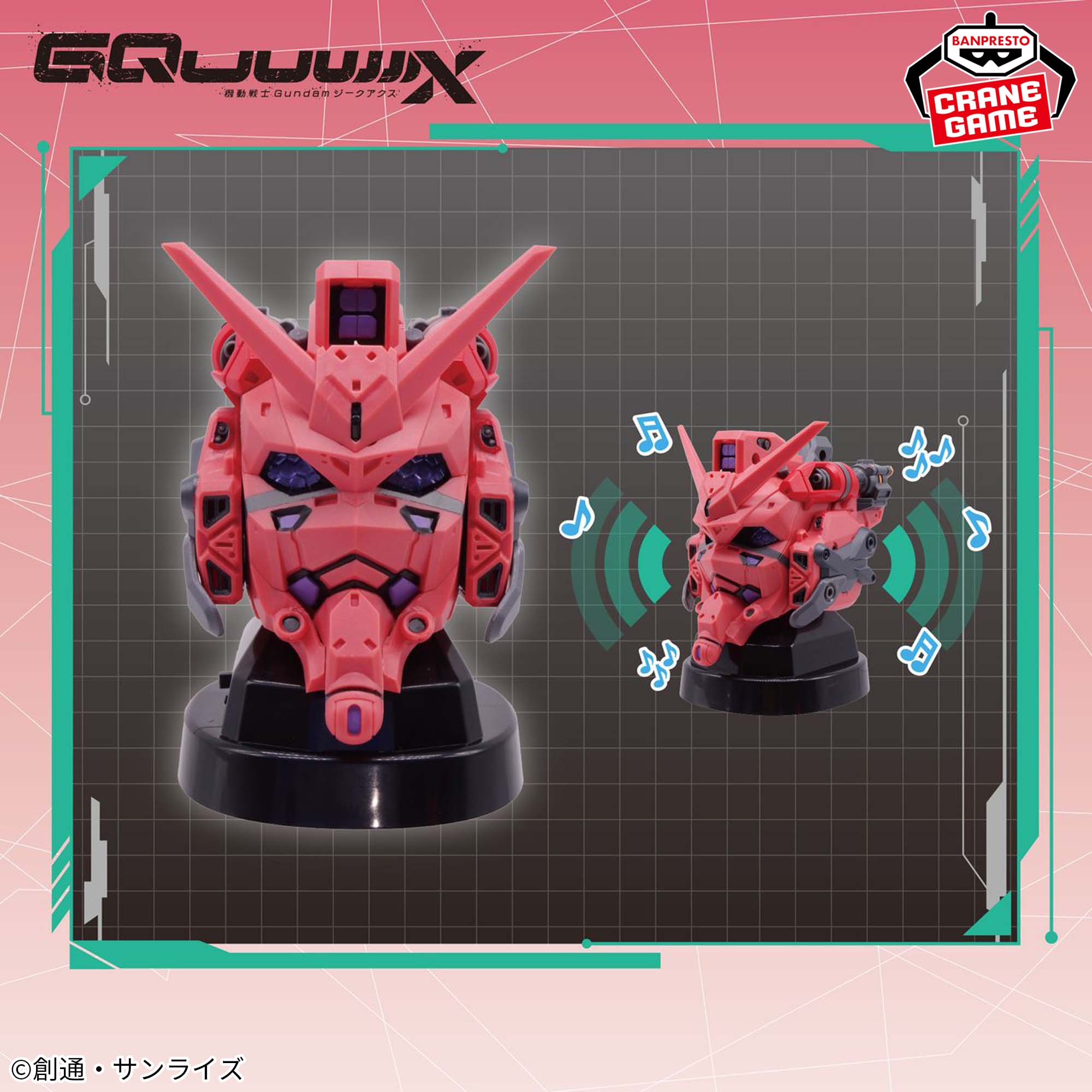新商品情報】「機動戦士Gundam GQuuuuuuX（ジークアクス） ヘッド型