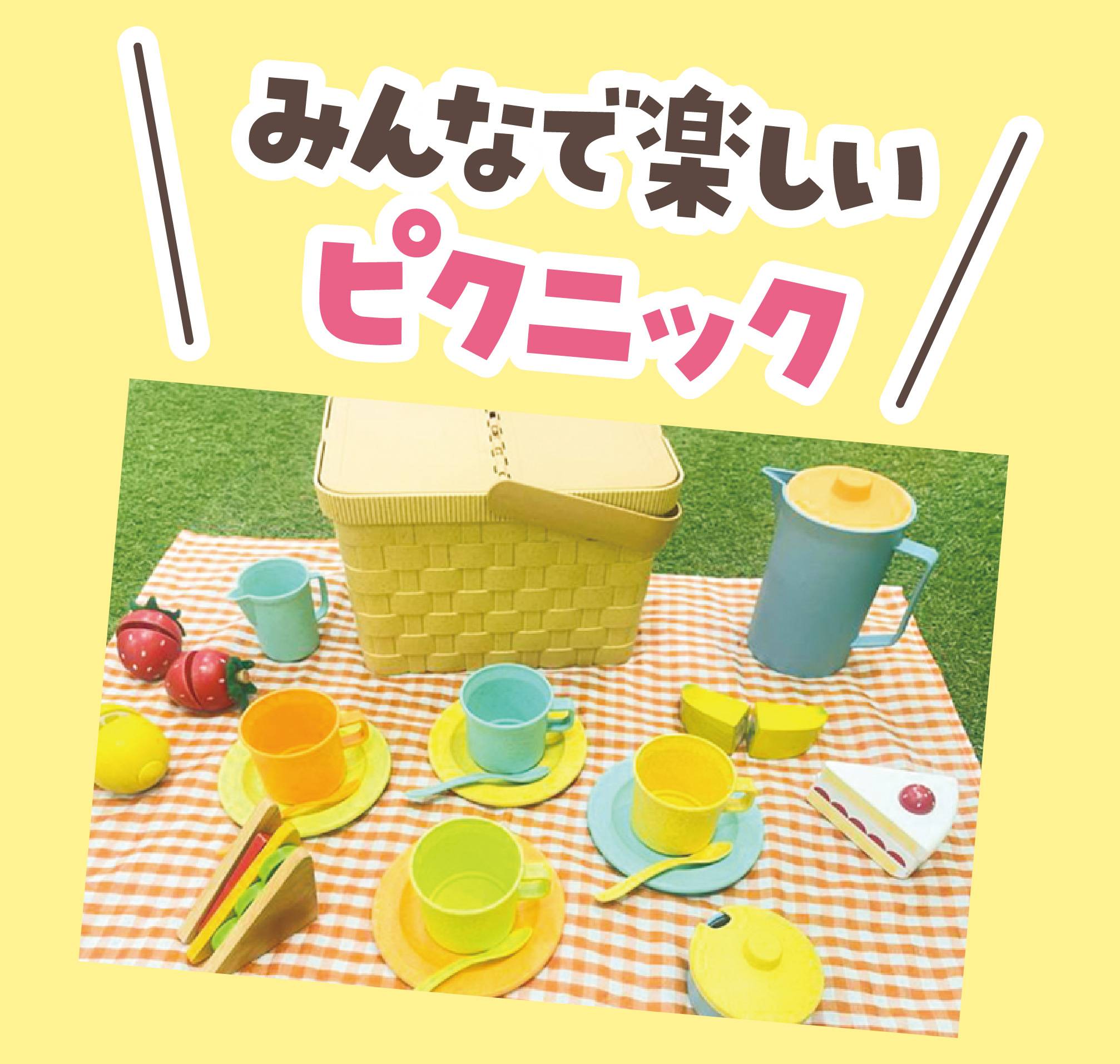 2/27~HAPPY SPRING開催のお知らせ | あそびパークPLUS | キッズ向け