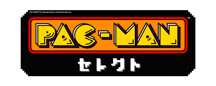PAC-MAN セレクト | オフィシャルショップ | バンダイナムコ