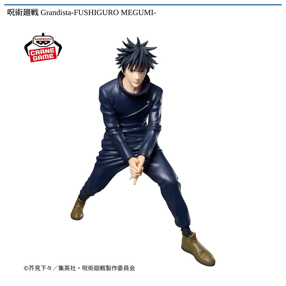 namco TOKYO 入荷プライズ情報 | ゲームセンター | バンダイナムコ