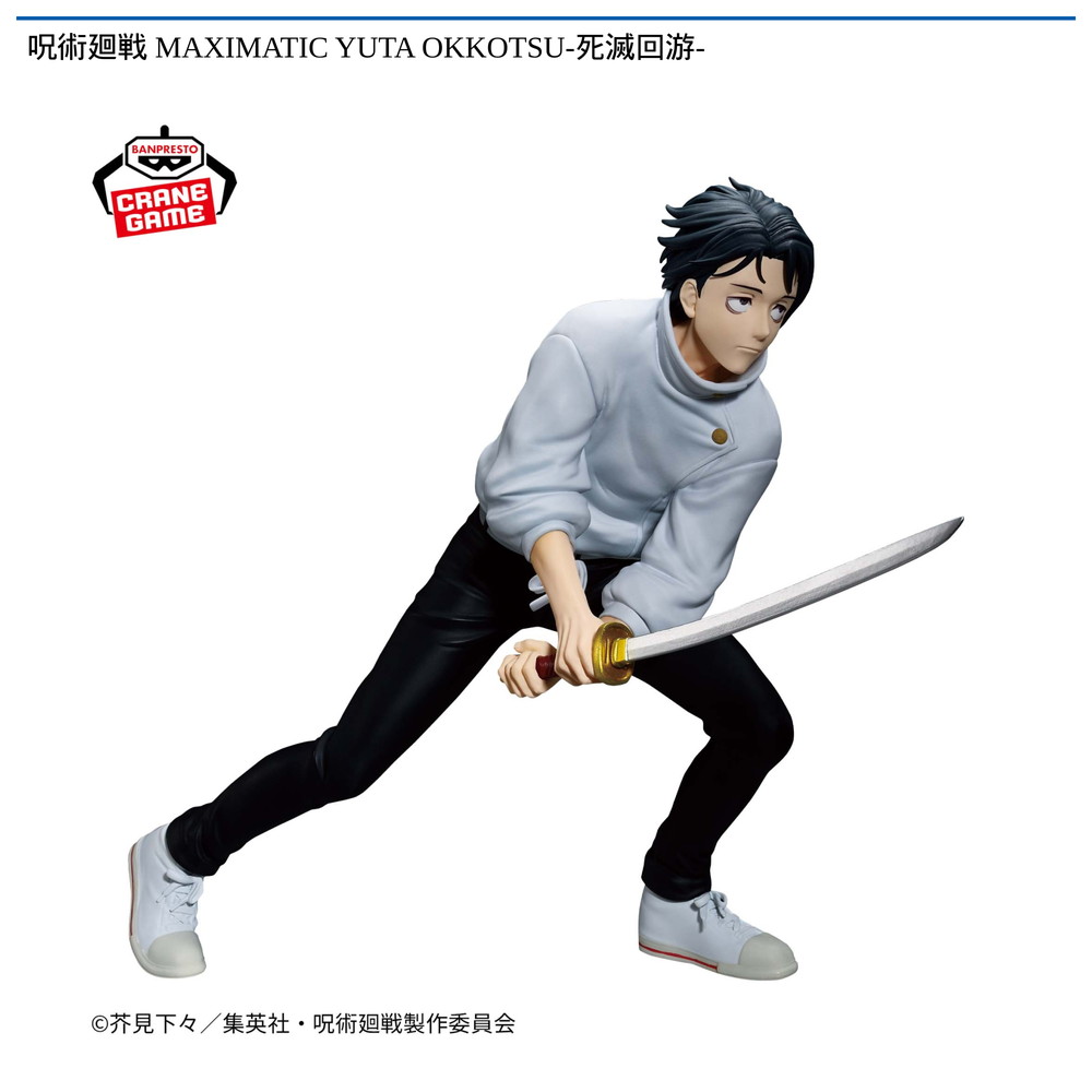 namco TOKYO 入荷プライズ情報 | ゲームセンター | バンダイナムコ