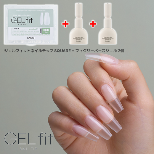 10%off】 ネイルチップセット (ネイルチップ 1種類 + チップ専用ベース