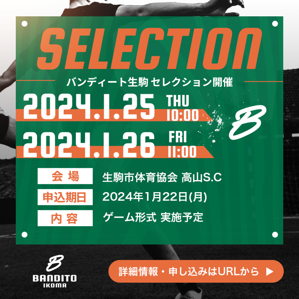 NN開成/筑駒 日曜講座 後期 最新版 2024年 NN開成/筑駒 日曜講座 後期