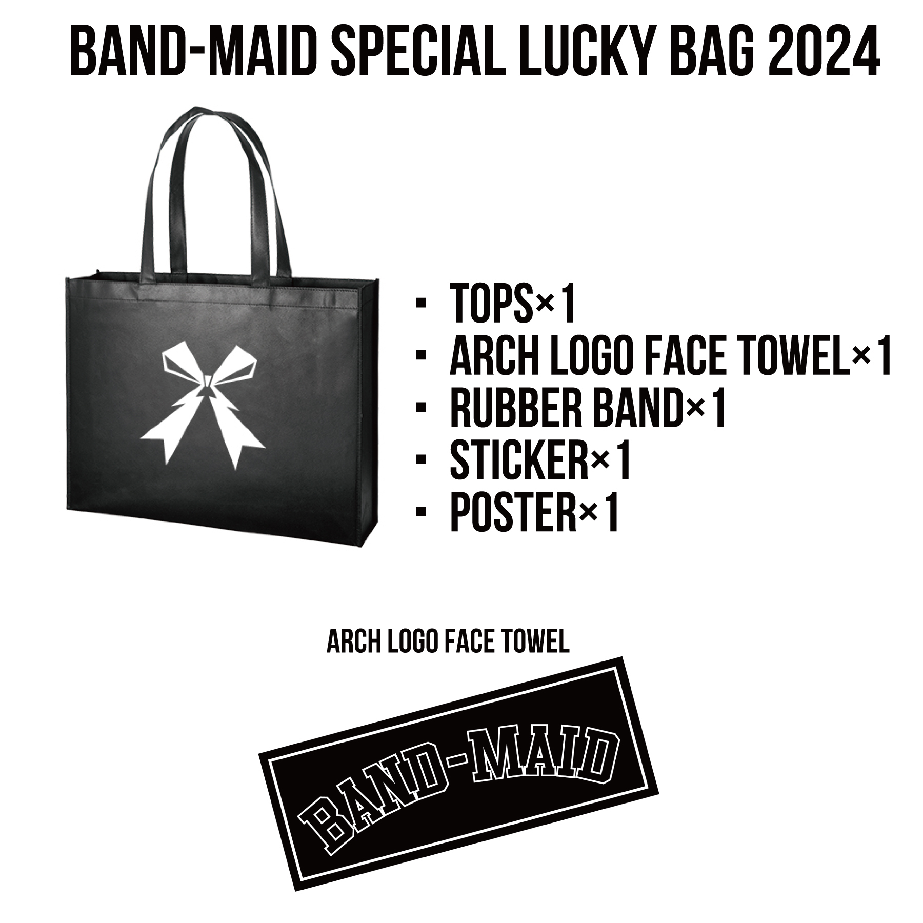 NEWS] BAND-MAID ONLINE SHOP更新予定のお知らせ | BAND-MAID Official