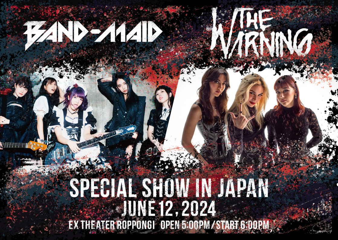 NEWS] 2024/6/12(水) 