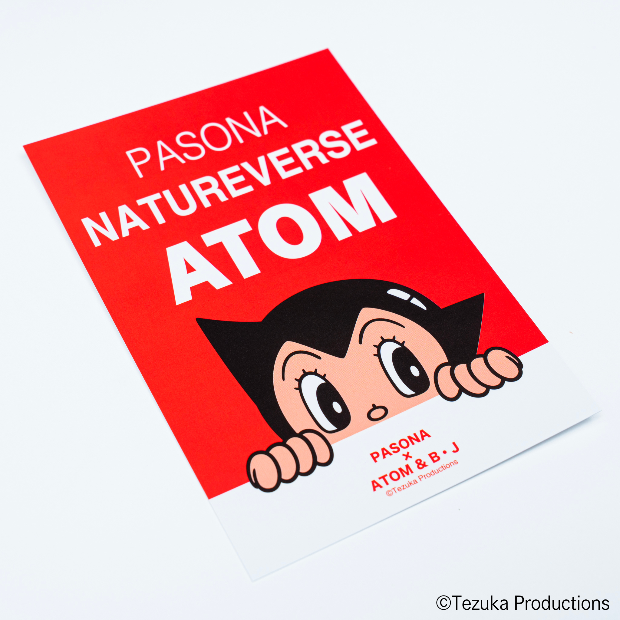 鉄腕アトム - 大阪・関西万博パソナパビリオン限定