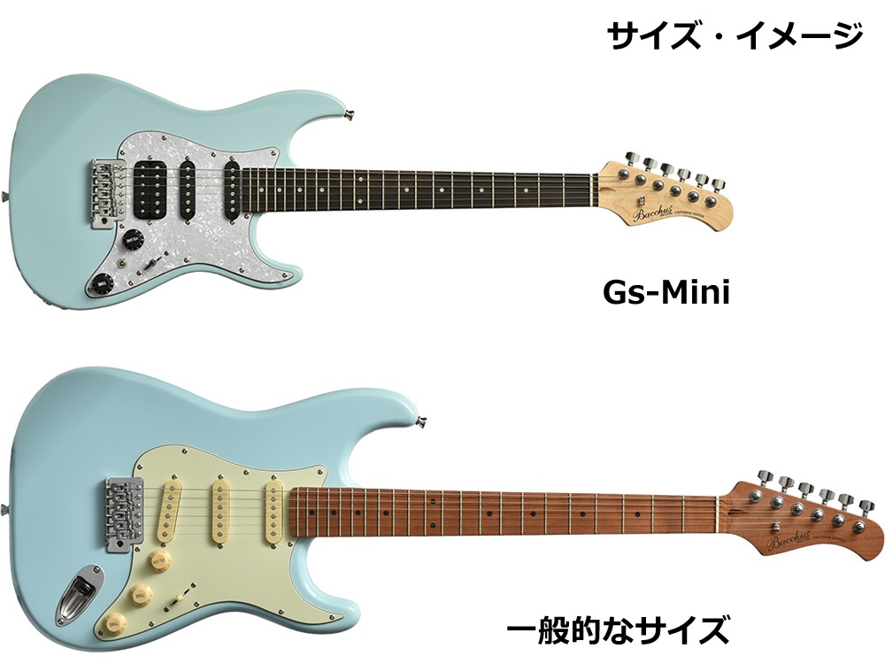 GS-mini CAR (Bacchus / バッカス) エレキギター ストラトタイプ
