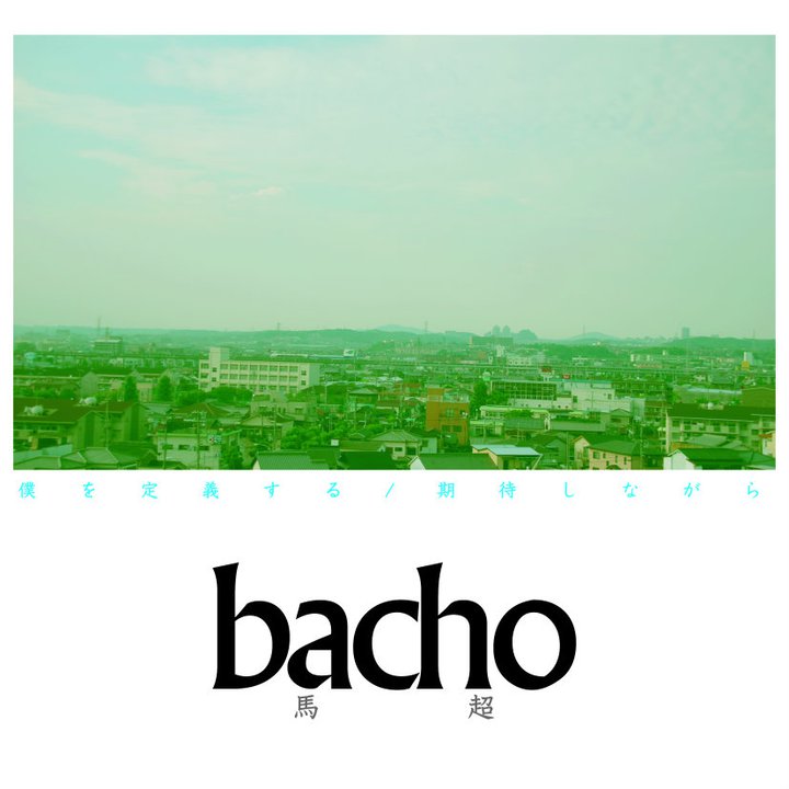 DISCOGRAPHY｜bacho Official Website