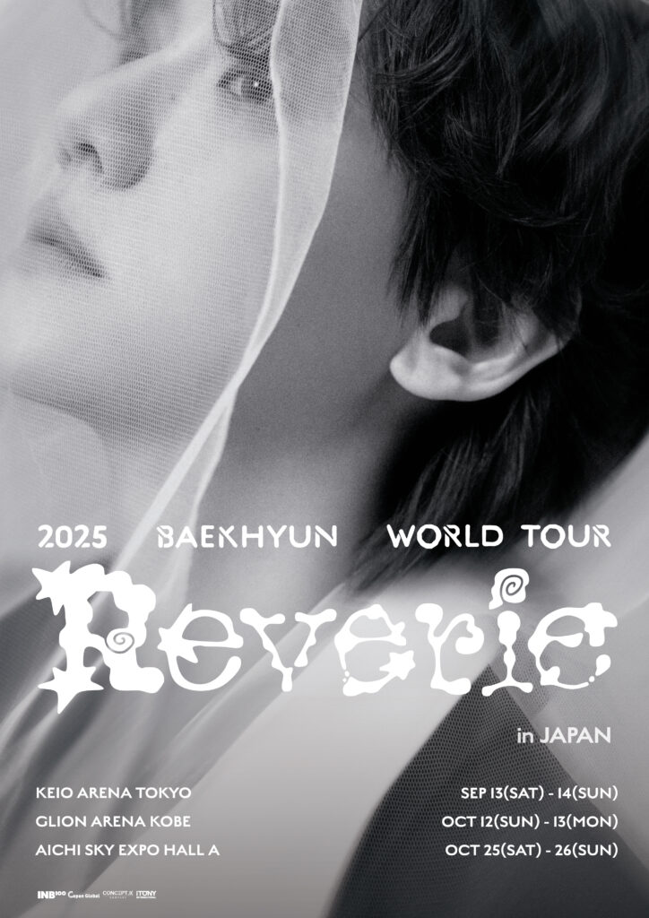 2025 BAEKHYUN WORLD TOUR 〈Reverie〉』 詳細決定！（8/13更新