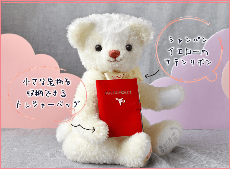 身長体重ベア】2026年限定メモリアルベア 春夏モデル | 体重ベア