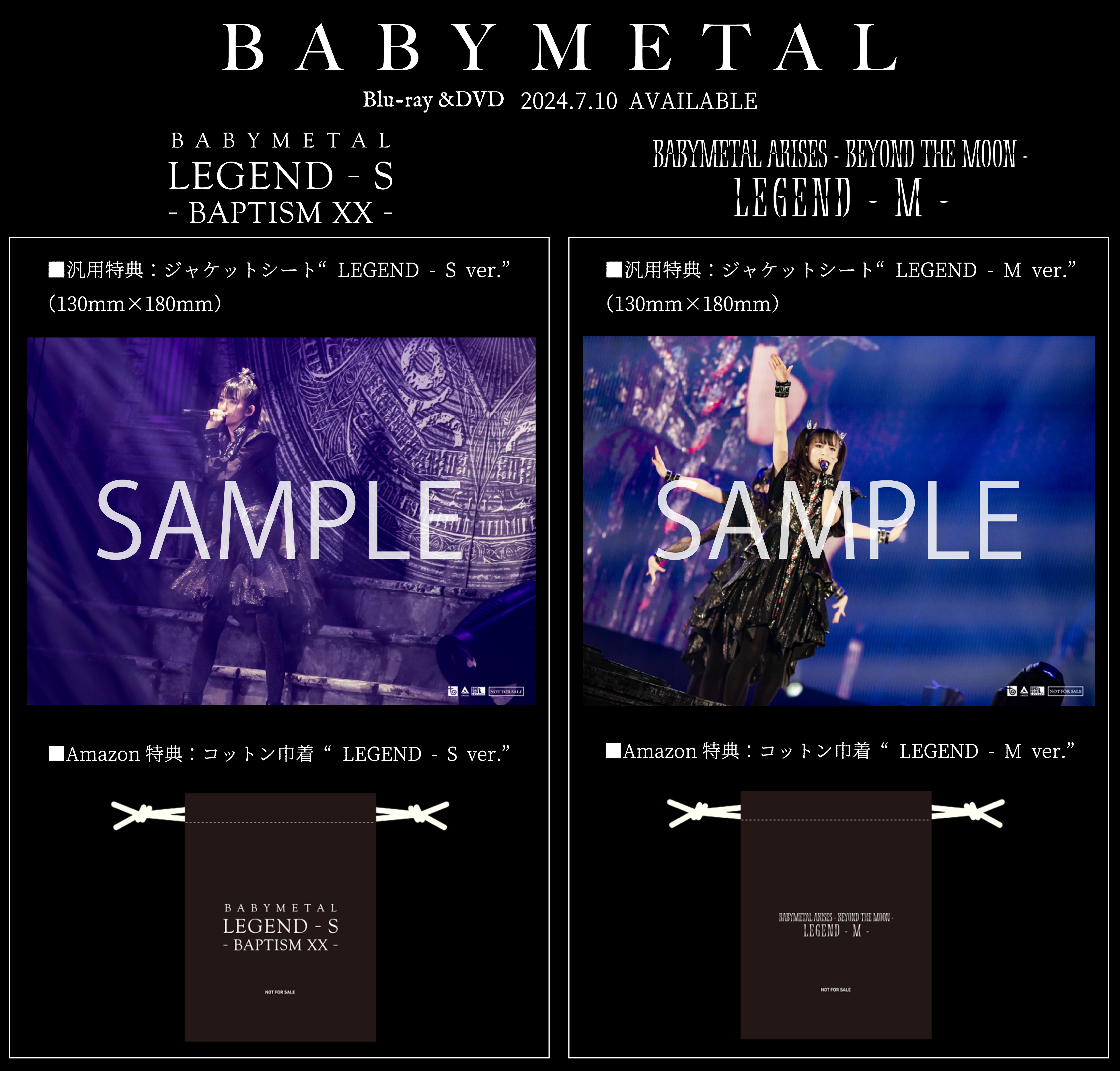 BABYMETAL | NEWS