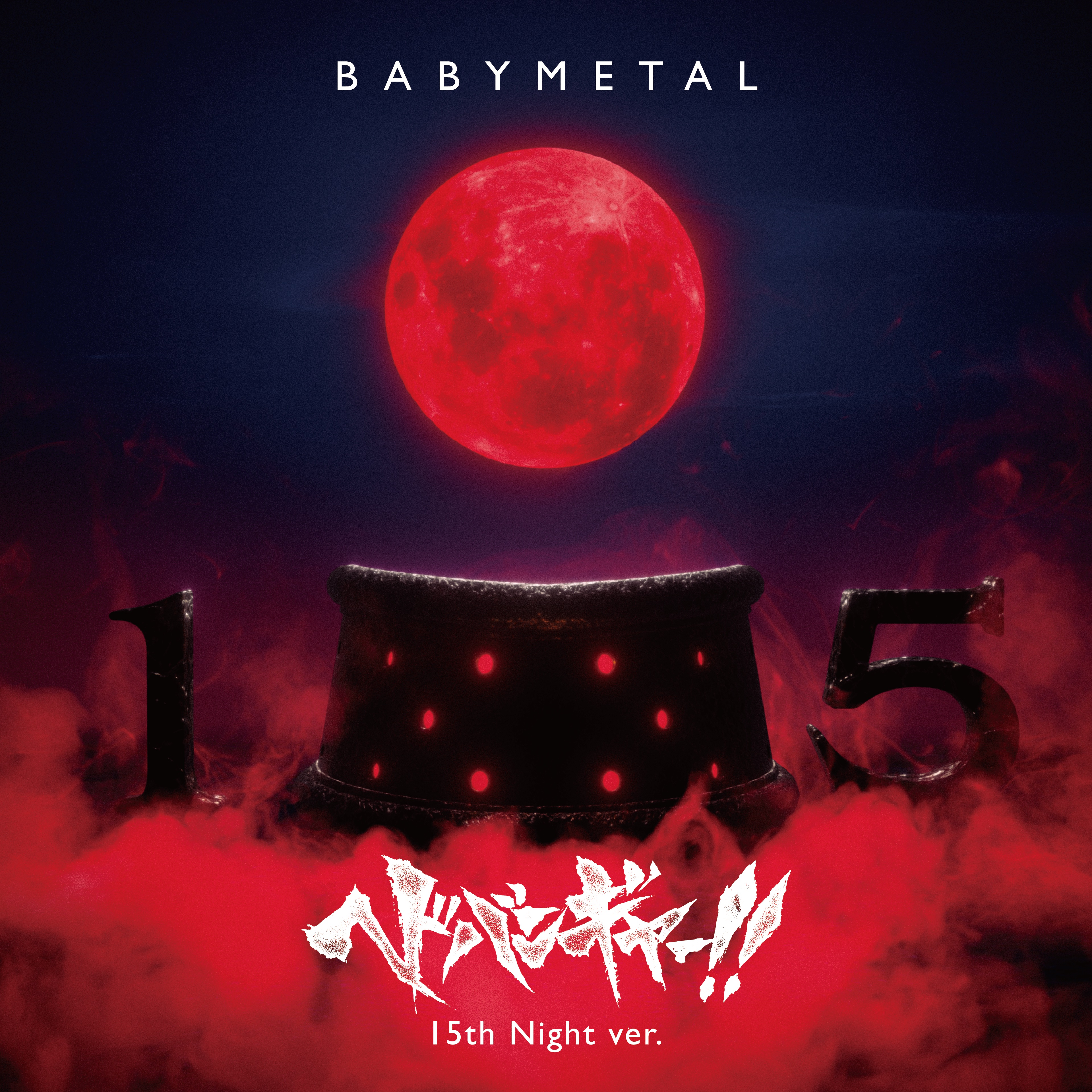 BABYMETAL | NEWS