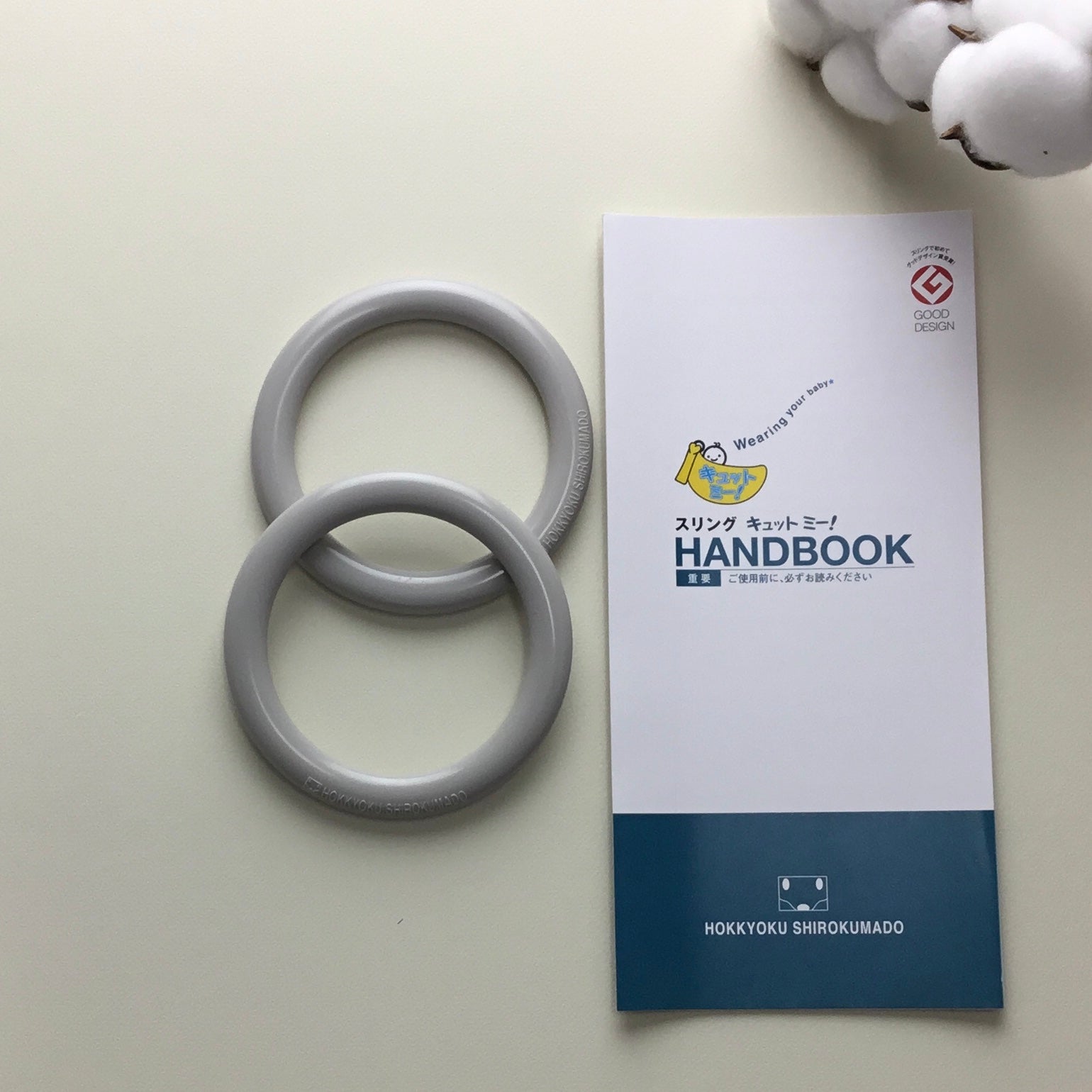 北極しろくま堂の安全なスリング・リング（楕円ラージグレー）