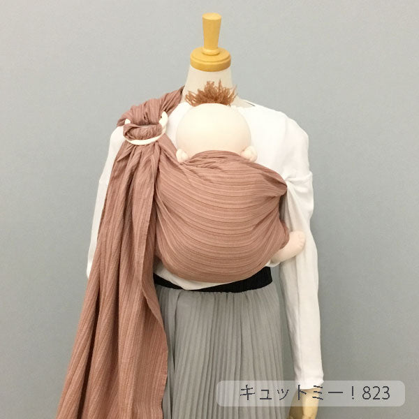 ハグリーノ 桑の葉（くわのは）色（ナチュラルアースカラーシリーズ