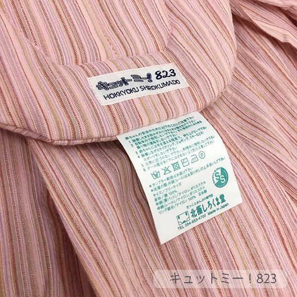 1224140431_61c554df94a2e_2048x