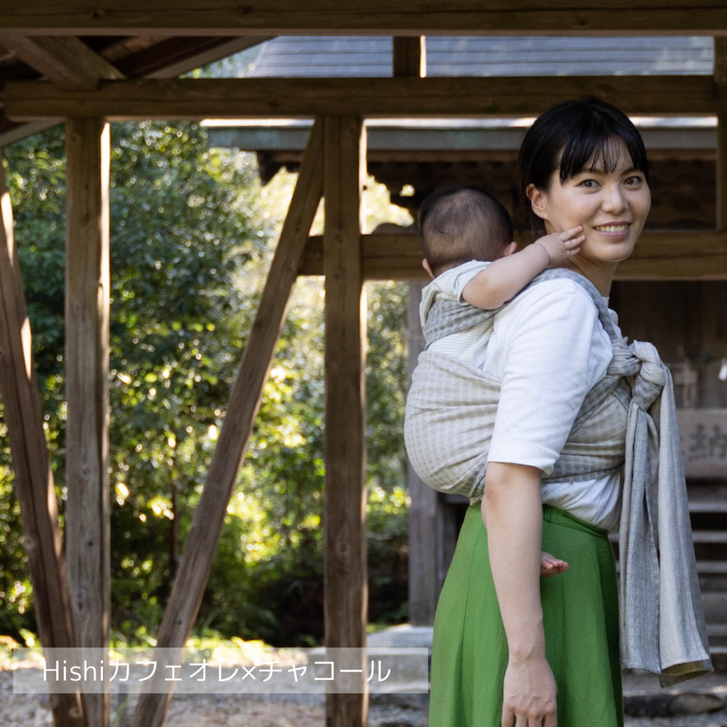 抱っこもおんぶも – 北極しろくま堂