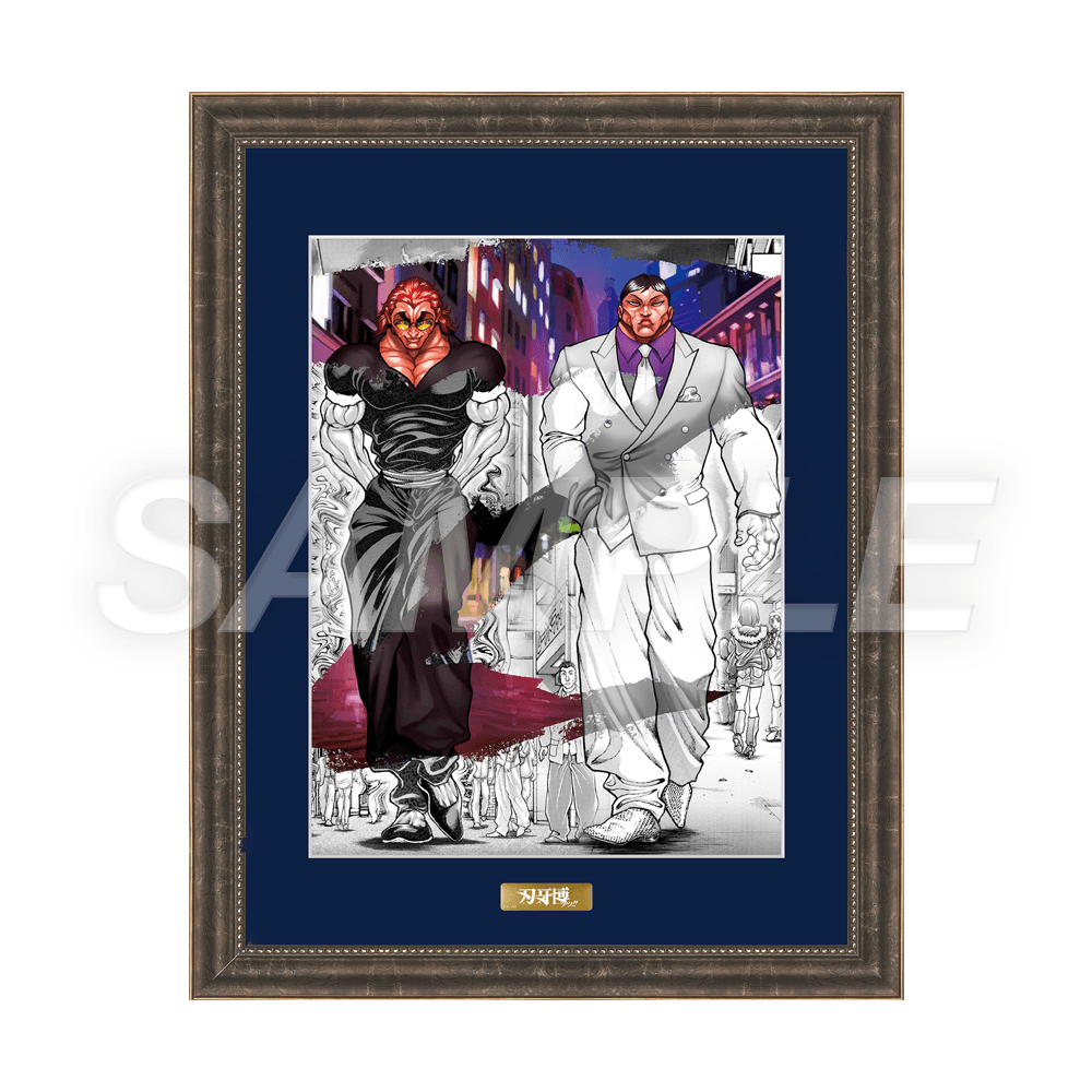 刃牙博ッッ‼︎