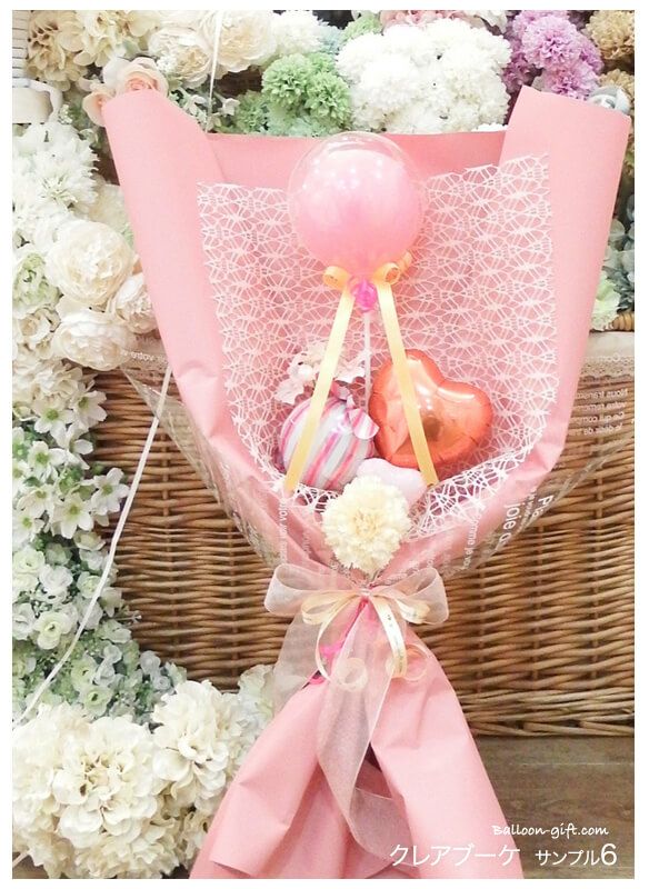 バルーンの花束アレンジ クレアブーケ 結婚式 誕生日 送別会など