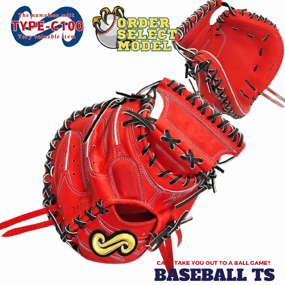 BASEBALL TS / 名前の無いミット