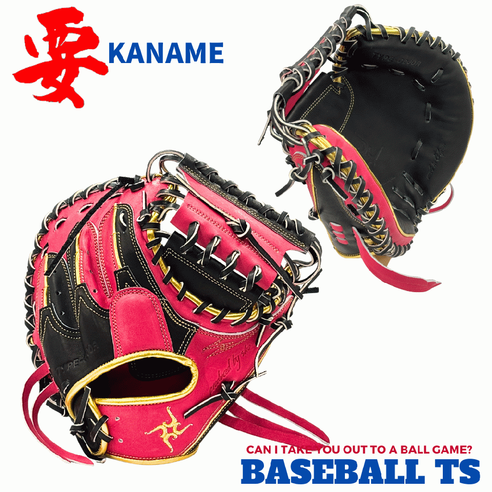 BASEBALL TS / 要 KANAME 軟式キャッチャーミット TYPE-C200R 小さめ