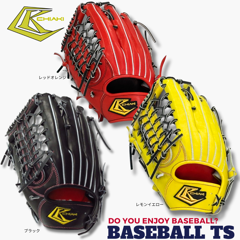 BASEBALL TS / CHIAKI(チアキ)