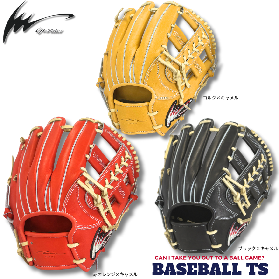 BASEBALL TS / ソフトボール用グラブ